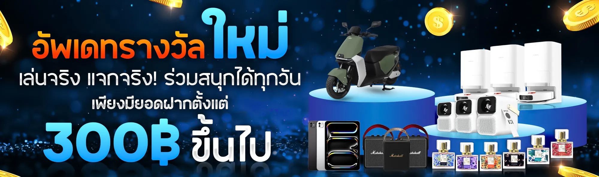 paradise 1club สล็อต